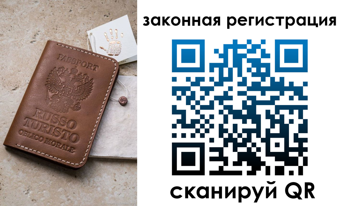 найти адрес прописки в Томской области