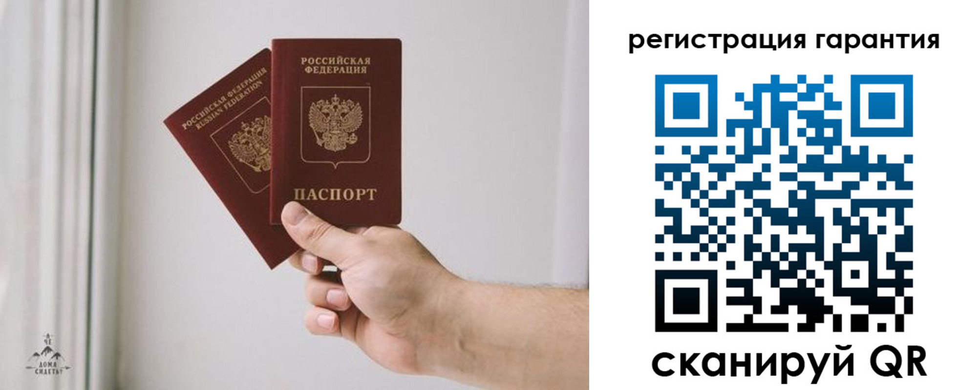 временная регистрация 2025 в Томской области