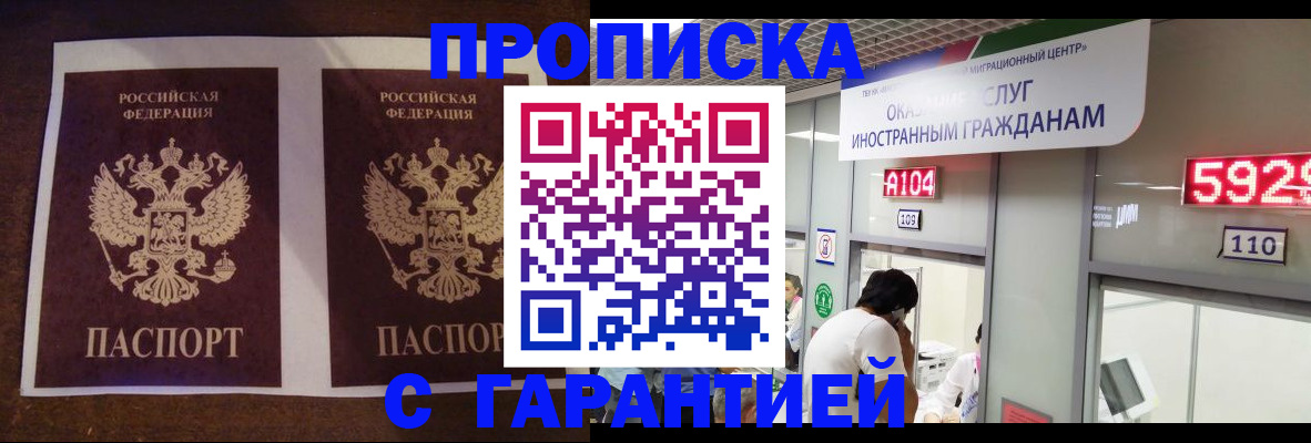регистрация для дет. сада в Томской области
